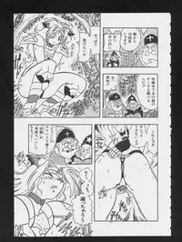 [Anthology] RPG DANCE