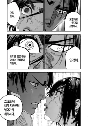 Koisugi | 코이스기