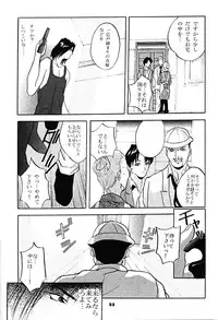 (CR21) [Studio BIG-X (Arino Hiroshi)] SHADOW CANVAS 6 (Sakura Taisen, Tokimeki Memorial)