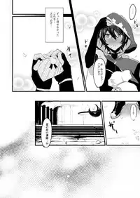 [LUNACY (Rojione)] Djeeta-chan ga Otokonoko-tachi to Kimeseku Suru Hon (Granblue Fantasy) [Digital]