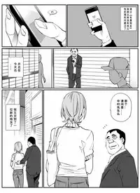 [Team Lucky] Senzoku SeFrie [Chinese] [鬼畜王汉化组]