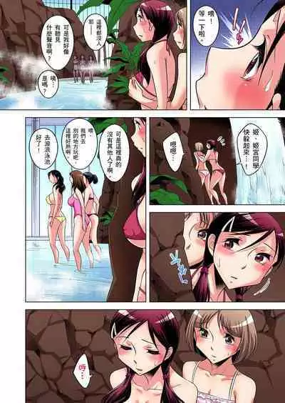 Zetsumetsu Kigu Danshi ~ Boku no Kokan ga Nerawareru Wake | 瀕臨絕種的男子～所有人都在覬覦我的小弟弟 Ch.1-21