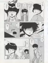 (C42) [Pussy CAT Seisaku Iinkai (Various)] Pussy CAT Vol. 22 Pai-chan Hon 2 (Various)