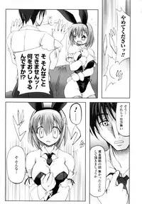 [Yukitaka] Gensou Musume Hyakkajiten ~Fantasy Girls Encyclopedia~