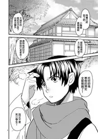 [Toko-ya (HEIZO, Kitoen)] Sayoko no Shokutaku ~Saikai shita Osananajimi ga Sofu no XX ni natte ita~ [Chinese] [Digital]