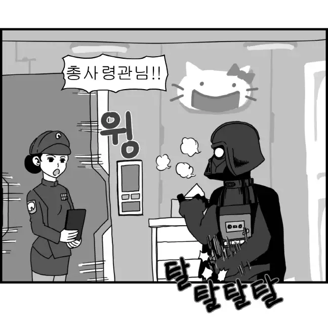 Sexy Star Wars - Darth Ass Vader Part 1-3