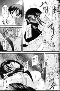 (CR22) [Asanoya (Kittsu)] FFVII Materia Hunter - Yuffie-chan no daibouken (Final Fantasy VII)