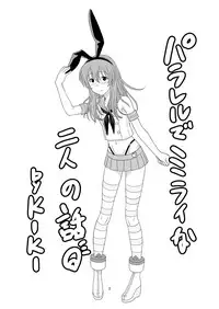 [Gouten Doujou (Karasuke D, KIKI)] Genshiken no Hon San Satsu-me (Genshiken, Kantai Collection -KanColle-) [Digital]