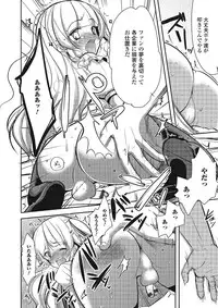 [Dynamite moca] Pakorare Otokonoko! [Digital]