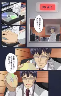 [Liquid] [Full Color Seijin Han] Saimin Ryoujoku Gakuen Daisanwa Shuudan Saiminjutsu Complete Ban [Digital]