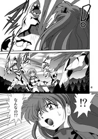 (COMIC1☆4) [Thirty Saver Street 2D Shooting (Maki Hideto, Sawara Kazumitsu, Yonige-ya No Kyou)] Second Uchuu Keikaku 6 (Neon Genesis Evangelion)