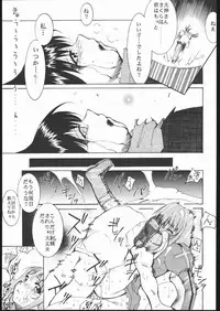 (C60) [Studio Kimigabuchi (Entokkun)] Kami-Uta (Sakura Taisen 3: Pari wa Moete iru ka?)