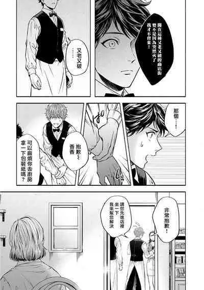 Grapefruit Moon | 葡萄柚之月 前篇+后篇+特典1