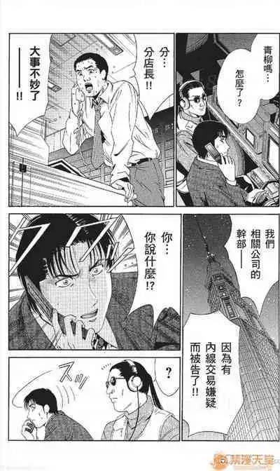 セレブ那由 AVない若奧さま