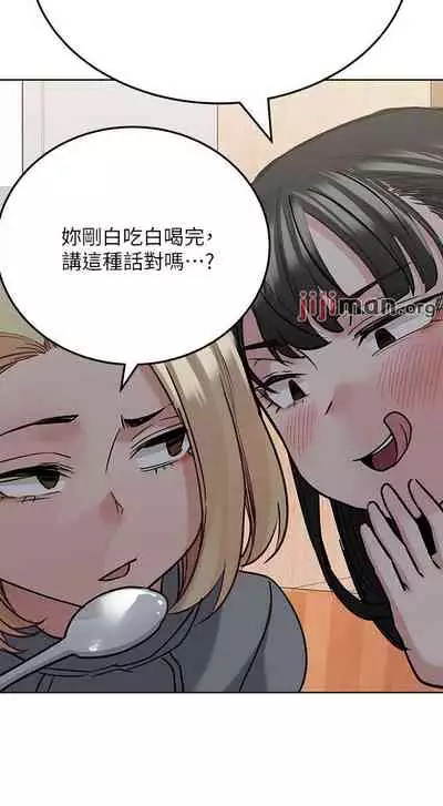 【周二连载】要对妈妈保密唷!(作者:NOAH) 第1~31话