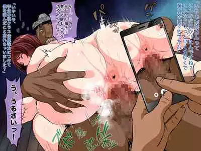 Shin Youmuin no Ossan 2