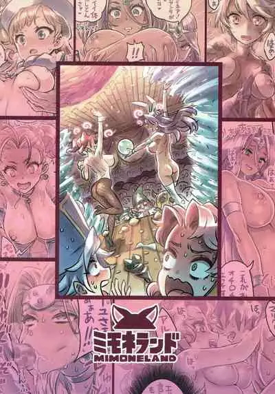 (C89) [Mimoneland (Mimonel)] Nakama to Issen Koechau Hon ~DQ Hen~ | A Book About Crossing The Line With Companions ~DQ Edition~ (Dragon Quest) [English] {Doujins.com}