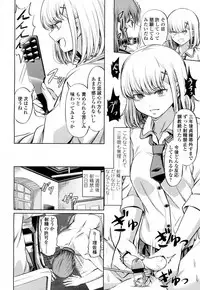 Girls forM Vol. 15 [Digital]