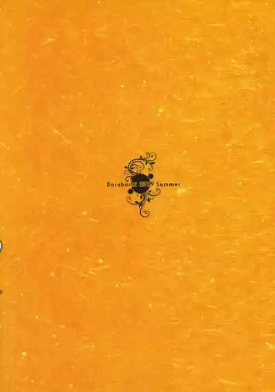 Daraku no hana | 墮落之花