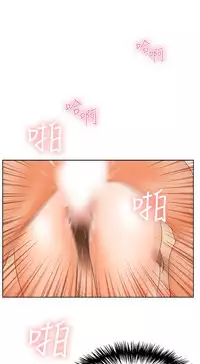 peng you de qi zi：you ni zai de jia 朋友的妻子 ch.1~9 [Chinese]中文