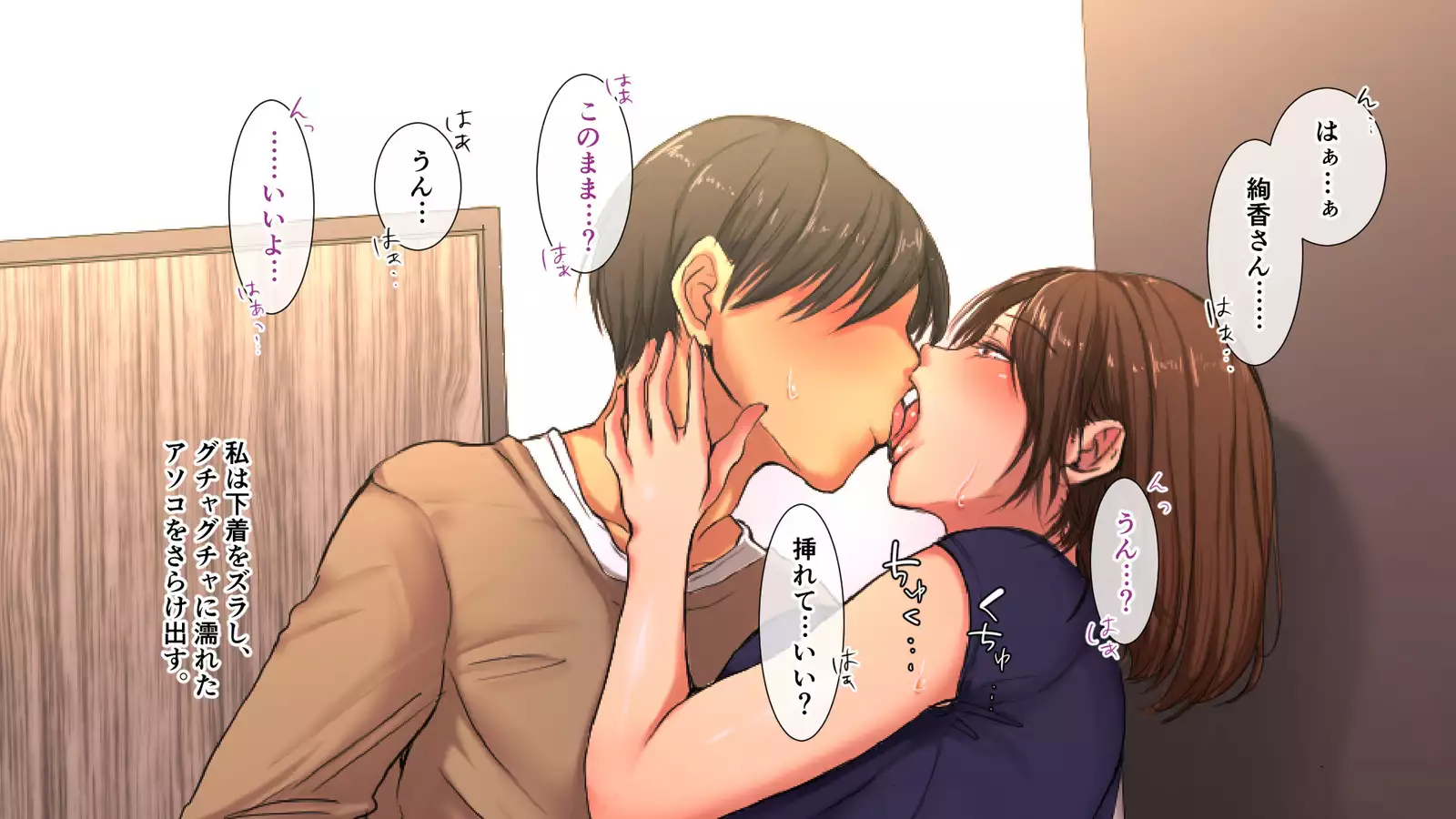 今野絢香(35)は母の親友