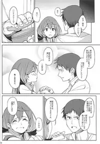 (C93) [Seniman Kartun (Kosuke Haruhito)] SIKO COLLE (Kantai Collection -KanColle-)