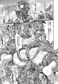 [Wasu] Mesuochi Himegimi