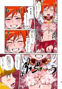 [Juuryoku Shiki Youheki (Dam)] Shock Shoku go Burigyua (Smile Precure) [Digital]