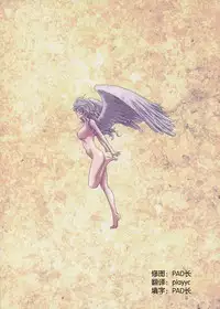 (C86) [STUDIO PAL (Nanno Koto)] Other Zone 4 ~Kemono no Ou-sama~ (Wizard of Oz) [Chinese] [琉璃神社汉化]