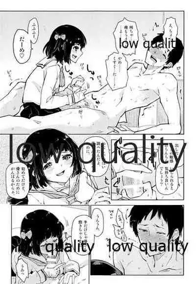 [Kabuttari Kaburanakattari (Seihoukei)] Watashi Chanto Shitteiru yo.