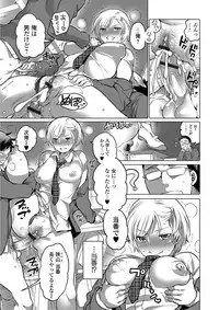 [Anthology] Nyotaika! Monogatari 5 [Digital]