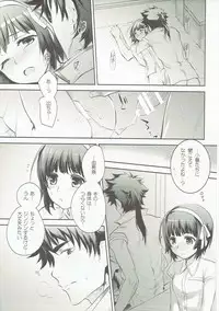 (C90) [AHM (Inu-Blade, Lact Mangan)] Sono Tsurugi no Yoshi o Koinegau (Kuromukuro)