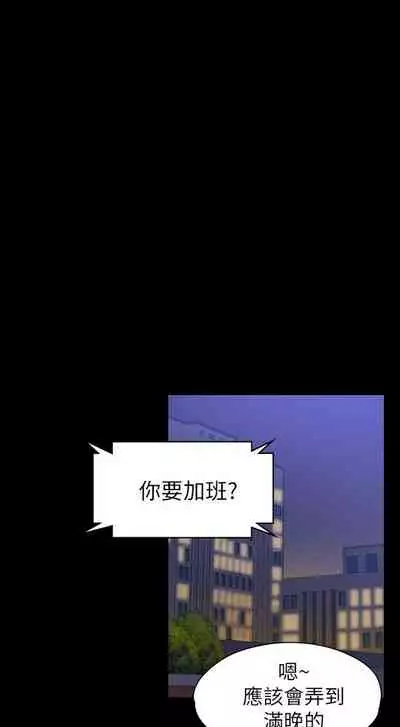 中文韩漫 上司的妻子ch.1-14[chinese]