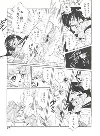 [Anthology] Bishoujo Doujinshi Anthology 18 - Moon Paradise 11 Tsuki no Rakuen (Bishoujo Senshi Sailor Moon)