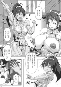 (C90) [Mama ni wa Naisho (Plasma Beach)] Kinniku Bokujou (THE IDOLM@STER)
