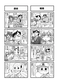 [Gachonjirou] Nonki BOY Ch. 1-41