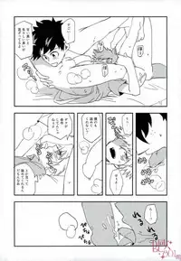 (C90) [+ (tasu)] 100 (Boku no Hero Academia)