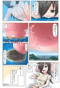 [Ochikonium (Terada Ochiko)] Mokyocchi Japanese + English Version (WataMote) [Digital]