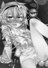 [Narumiya (Narumiya)] Satori Wan Wan Soushuuhen (Touhou Project) [Digital]