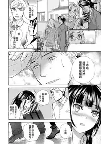 [Fujisaka Kuuki] Kurofune Raishuu Girl! Ch. 1-5 [Chinese] [前线作战基地] [Digital]