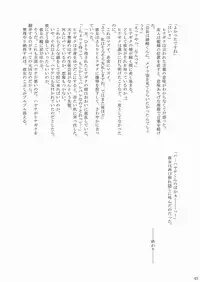 [Ringo Koucha (Futatsuki Kazuo, Kashimi Masao, Takamiya Sakura)] Daijoubu ! Maid Dakara ! (Hayate the Combat Butler)