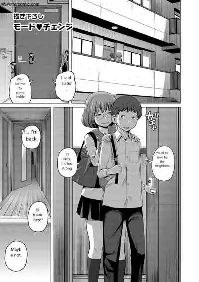 [Tsubaki Jushirou] Ane Megane [English] [Digital]