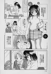 [Goto Hayako] Fruit Mix - Fresh and Sweet