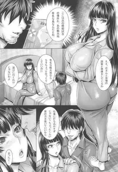 GirlPan Jukujo Sennou Settai Series Soushuuhen
