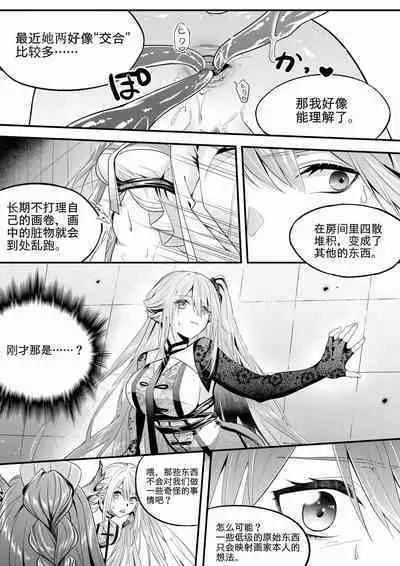 （lsc5）新年系列-深靛&令本【深令双人】