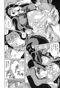 COMIC Mugen Tensei 2019-04