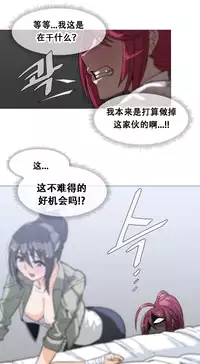 HouseHold Affairs 【卞赤鲤个人汉化】1~29话（持续更新中）