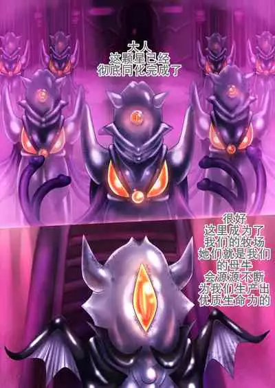 射胶大战争(K记翻译)