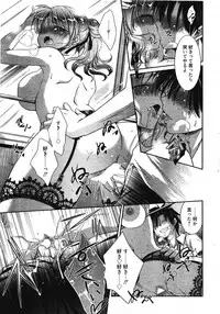 Manga Bangaichi 2011-11