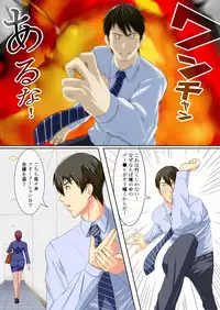 [Pollinosis (Shinkuu Tatsuya)] Onna Kachou no Himegoto ~Boku no Kachou wa Hentai Onna datta Ken ni Tsuite.